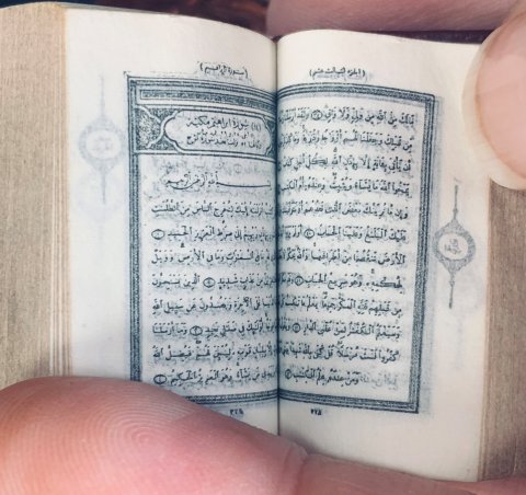 As much care has been given to the binding and printing of this tiny book as would be given to a larger fomat volume. Bound in Morocco goatskin with silk end bands and tasselled marker, with a magnifying glass to aid reading. Easy to slip into a pocket or bag for ready access as needed.